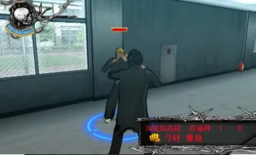 Kenka Banchou 6 - Soul & Blood (Japan) screen shot game playing